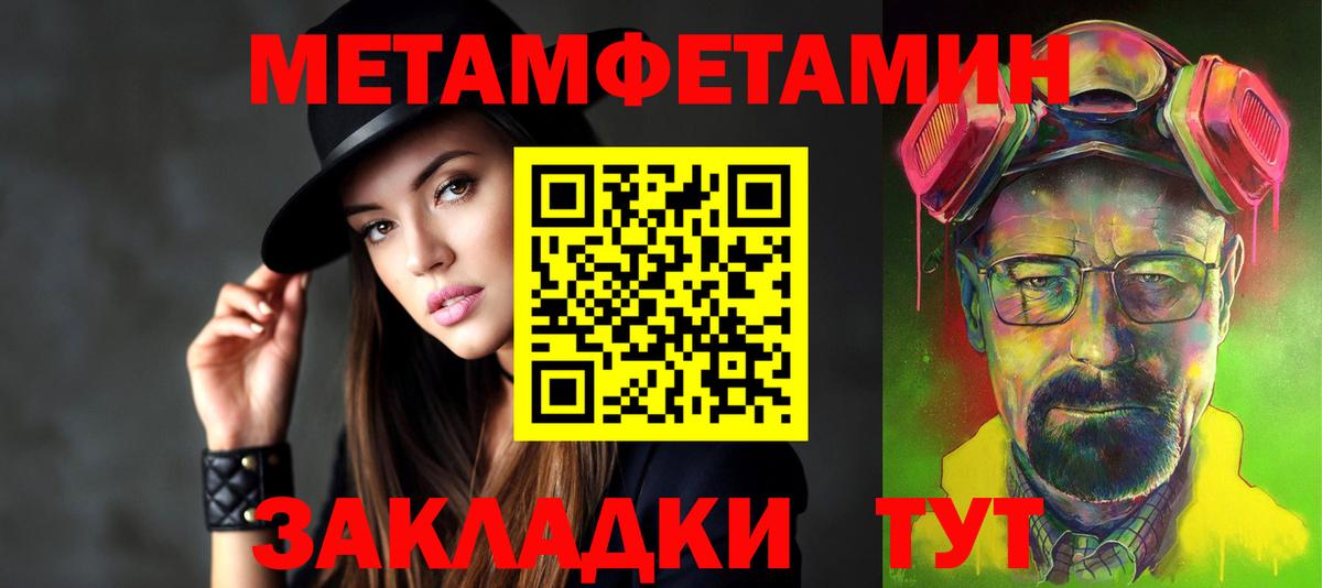 АМФ Розовый Балашиха