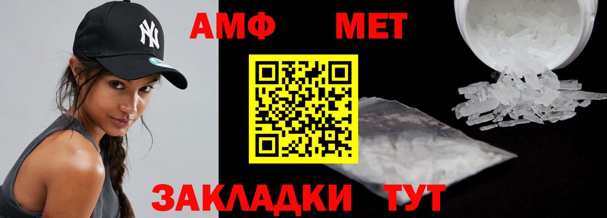 АМФЕТАМИН 98%  Amphetamine  Балашиха  АМФ  Вход с VPN 