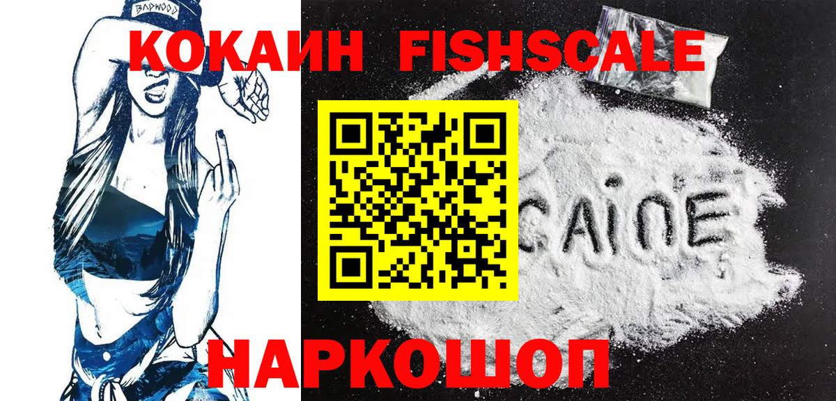 Cocaine Перу Балашиха