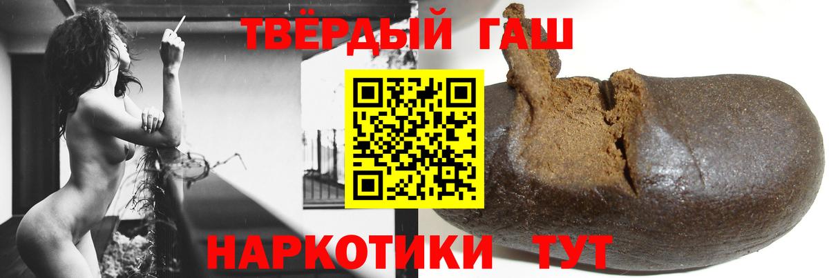 ГАШ VHQ Балашиха