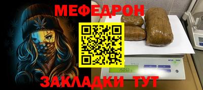 а пвп мука Аргун