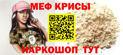 а пвп мука Аргун