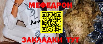 каннабис Апшеронск