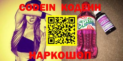 каннабис Апшеронск