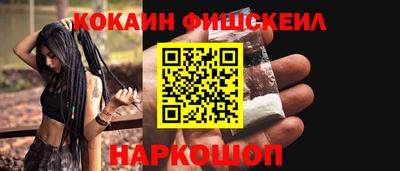 мефедрон Апрелевка