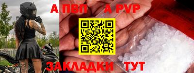 мефедрон Апрелевка