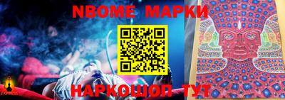мефедрон Апрелевка