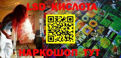 каннабис Апшеронск