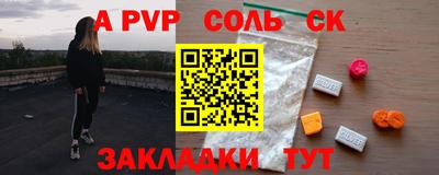 каннабис Апшеронск