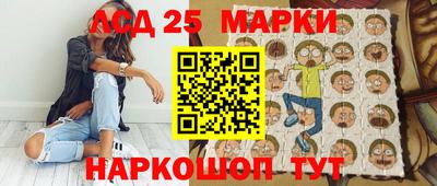 мефедрон Апрелевка