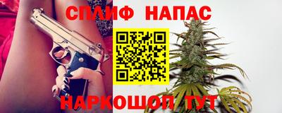каннабис Апшеронск