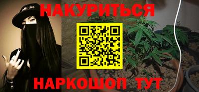 каннабис Апшеронск