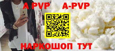 мефедрон Апрелевка