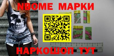 мефедрон Апрелевка
