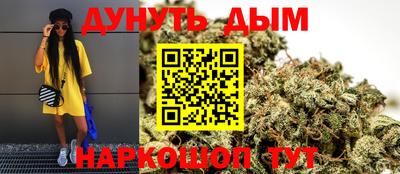 каннабис Апшеронск
