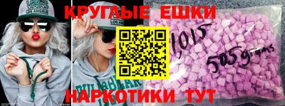 каннабис Апшеронск