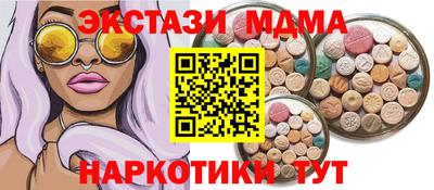 мефедрон Апрелевка