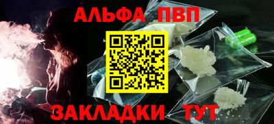 а пвп мука Аргун