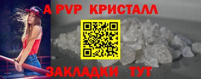 мефедрон Апрелевка