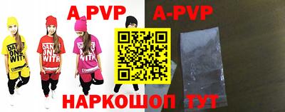 каннабис Апшеронск