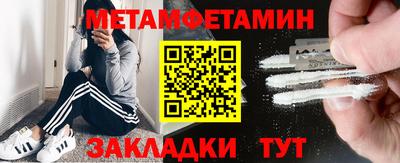 каннабис Апшеронск
