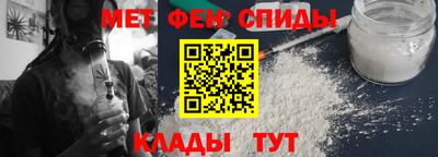 мефедрон Апрелевка