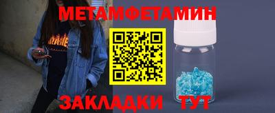 мефедрон Апрелевка