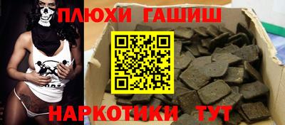 а пвп мука Аргун