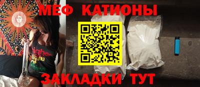 мефедрон Апрелевка