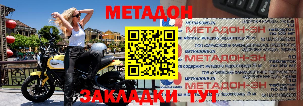 NBOMe Балашиха