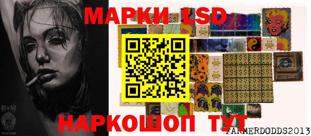 Балашиха  Наркотические марки  Вход с VPN  Марки NBOMe 1500мкг 