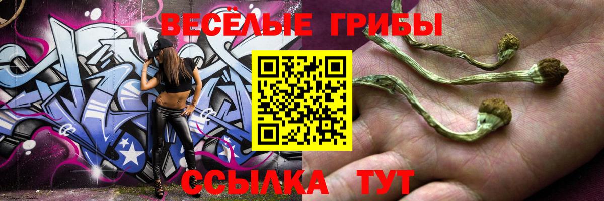 Балашиха  Меф   Вейп ТГК  Вход с VPN  ГАШ  Бошки Шишки  COCAIN  Купить наркотик 