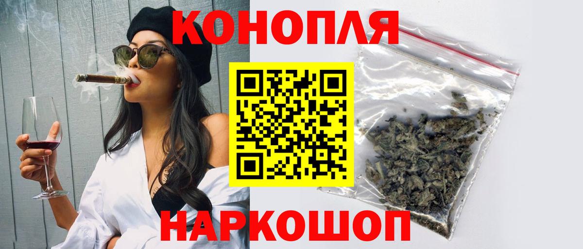 Бошки марихуана SATIVA & INDICA  Каннабис тримм  МАРИХУАНА гибрид  Балашиха  Вход с VPN 